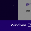 澳门6合和彩开奖结果生肖晚上开什么